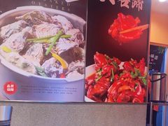 -杨氏青龙虾·羊蝎子(珠江路店)