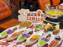 -威记烧嘢·南宁烧烤·超级生牛(绿地店)