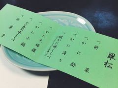 蟹道乐(網元本館)-蟹道乐(網元別館店)