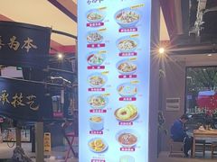 -易裕和·长沙米粉(竹塘西路店)