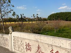 -嘉北郊野公园
