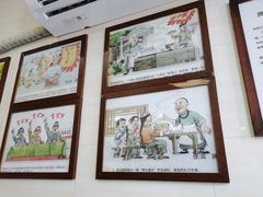 -无影脚佛山陈氏盲公丸始创店(飞鸿街店)
