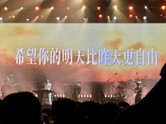 -华熙LIVE·五棵松·M空间