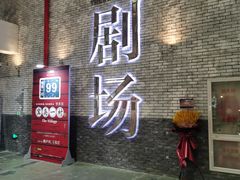 门面-白玉兰传统小吃