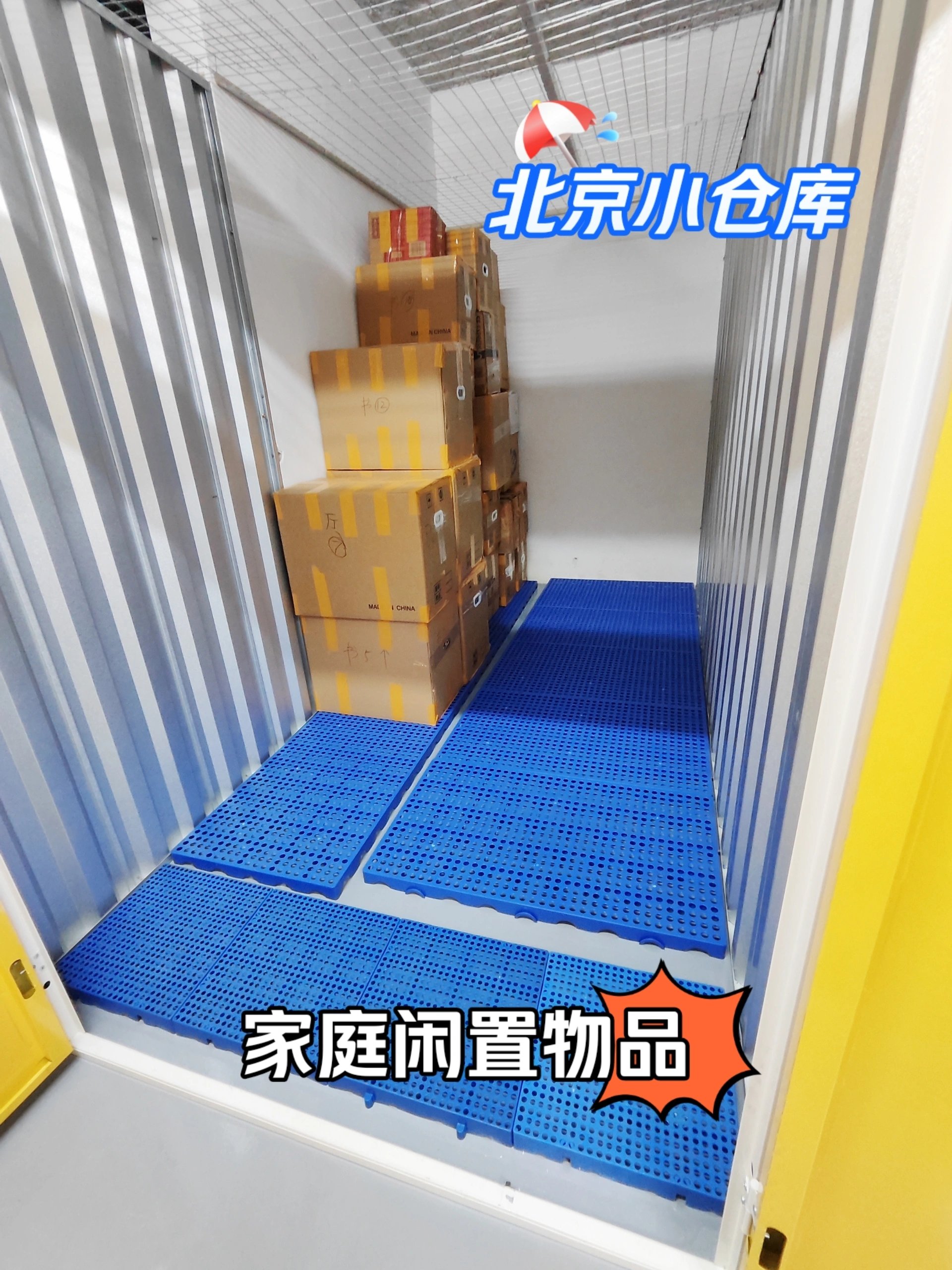 储存空间的其他是什么(储存空间的其他是什么怎么清理苹果)