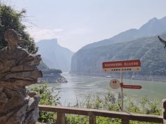 -白帝城·瞿塘峡景区