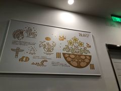 -漫山洋芋(大悦城店)