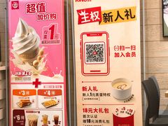 -永和大王(浦东南路店)