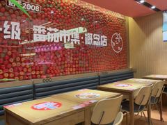 -福客麻辣烫·现炒麻辣香锅(印力中心店)
