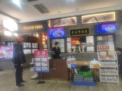 -波螺油子青岛本帮菜(银座店)