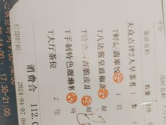 -广州酒家(中华广场店)