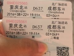 账单-邓莽子老火锅(鲁祖庙店)