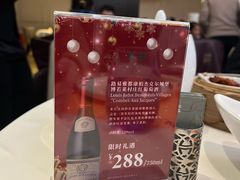 -美心·翠园(港汇恒隆广场店)