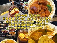 -官也街