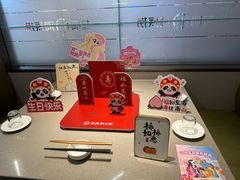 -海底捞火锅(奥森店)