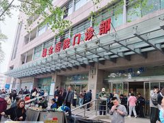 -上海交通大学医学院附属瑞金医院(总院)