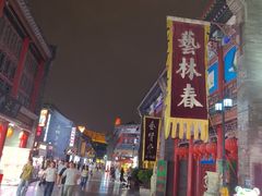 -古文化街旅游区