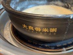 -大良毋米粥(锦龙路总店)