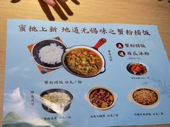 -蜜桃餐厅·伴山(绿宝广场店)