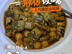 -船歌·鱼水饺青岛菜(石老人店)