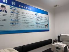 -上海仁爱医院