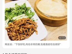 -文和友老长沙龙虾馆(化龙池店)