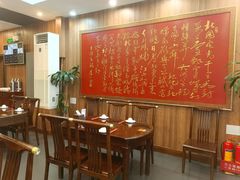 -泰丰楼(前门西大街店)