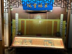 -中国京杭大运河博物馆