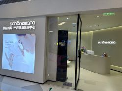 -美丽妈妈产后恢复中心(三林店)