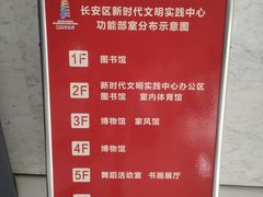 -西安市长安区图书馆