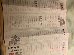 -绿茶餐厅(广州天河城店)