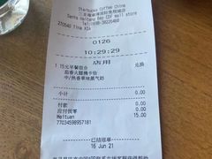 -星巴克(三亚海棠湾国际免税城店)