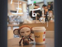 -Seesaw Coffee(苏州中心店)