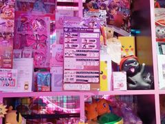-BIG PINK大粉娃娃机主题馆(圆融星座店)
