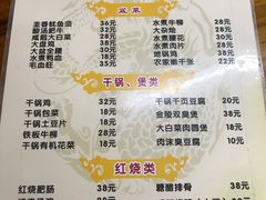 菜单-黑皮酸菜鱼(三山街店)