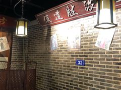 大堂-东口码头·烧鸽子·鱼头泡饼·地方菜(金鹰悦城店)