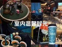 -索拉古贝(义乌北苑店)