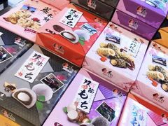 -微热山丘(台北民生公园门市店)