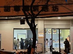 -甜嘟嘟烘焙坊(舒城路店)