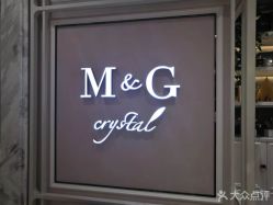 -HH·MG染烫店