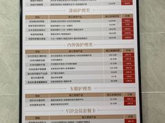 -天猫养车贴膜轻改·蓝电(优匹康桥东路店)