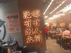 -破店肥哈·东北烧烤·夜宵(南山保利店)