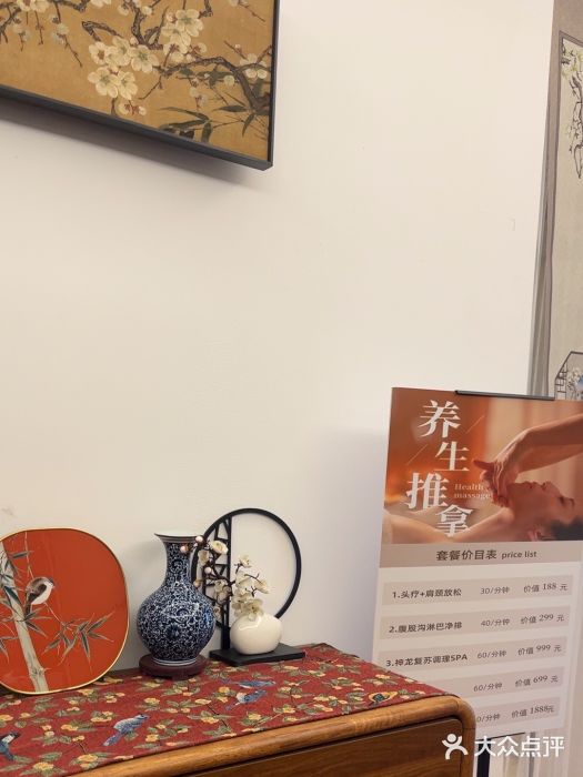 乾威·泰式按摩•龙筋spa(金地店)图片