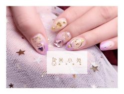 -米小兔美甲美睫