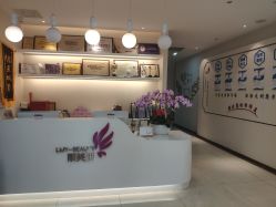 -丽美妍医疗美容·皮秒·立体分层抗衰