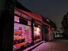 -山塘街