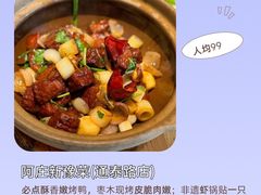 -阿庄新豫菜(通泰路店)
