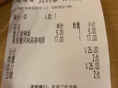 -萨莉亚意式餐厅(特力时尚汇店)