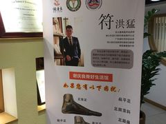 -深圳谢庆良中医诊所