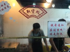 -赵元章肉骨烧(山塘街店)
